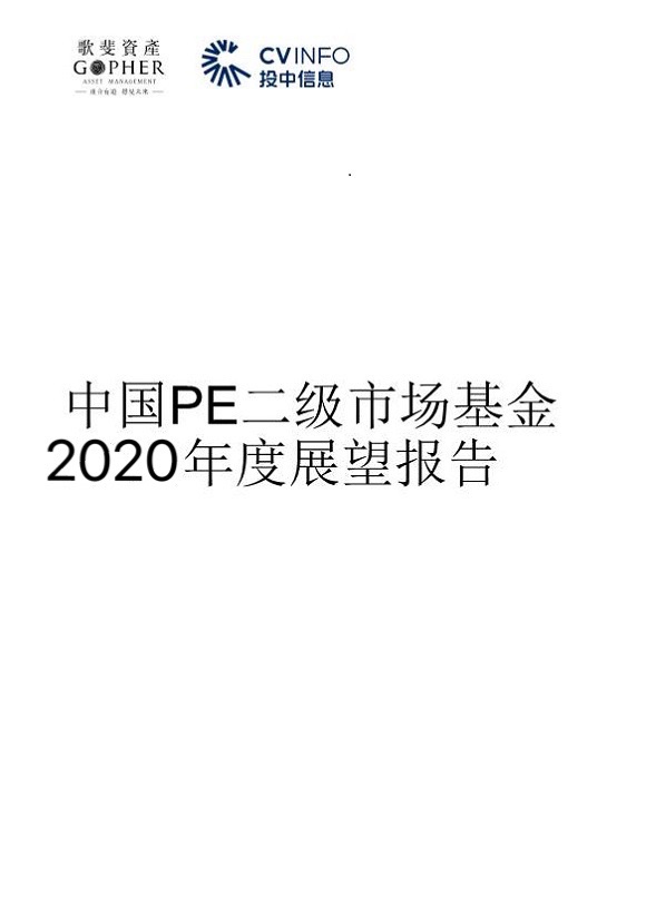 йPEг2020Ƽչ